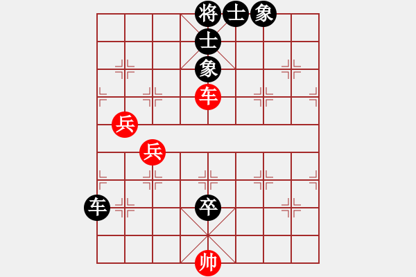 象棋棋譜圖片：_福州 李啟瀚 （紅先負(fù)） 江西 李志軍 - 步數(shù)：90 