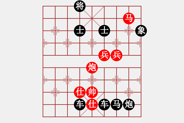 象棋棋譜圖片：《天和日麗》紅先和 陸兆養(yǎng) 擬局 - 步數(shù)：20 