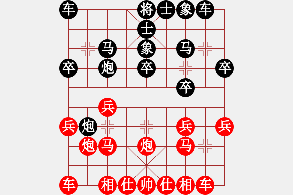 象棋棋譜圖片：北斗棋院：╰★CLHIEKSES[紅]：-VS- ╰★放棄 擁有[黑]勝 - 步數(shù)：20 