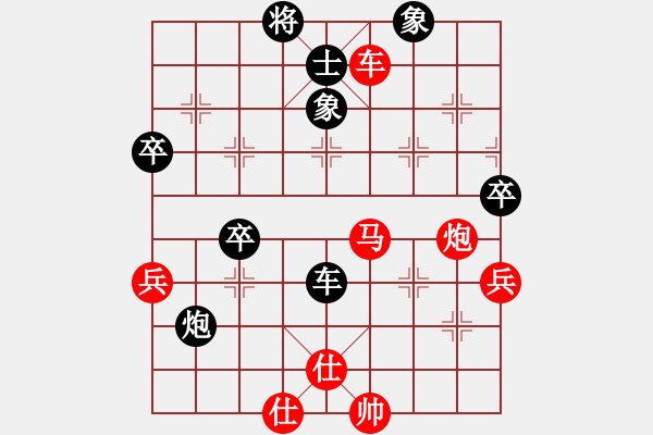 象棋棋譜圖片：熱血盟●溫柔一刀[紅] -VS- 巴山背油鍋●[黑] - 步數(shù)：80 