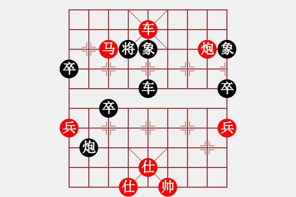 象棋棋譜圖片：熱血盟●溫柔一刀[紅] -VS- 巴山背油鍋●[黑] - 步數(shù)：89 