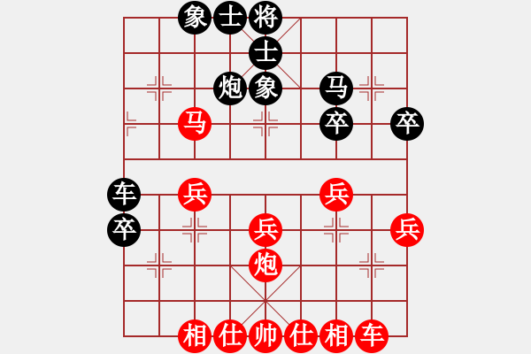 象棋棋譜圖片：葬心紅勝lin_san【中炮局】 - 步數(shù)：30 