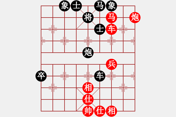 象棋棋譜圖片：葬心紅勝lin_san【中炮局】 - 步數(shù)：55 