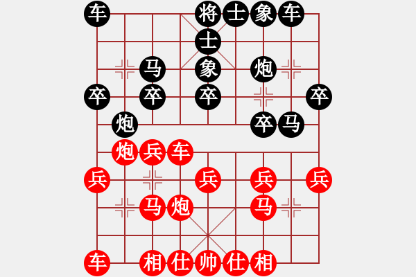 象棋棋譜圖片：溫滿紅     先負(fù) 胡明       - 步數(shù)：20 