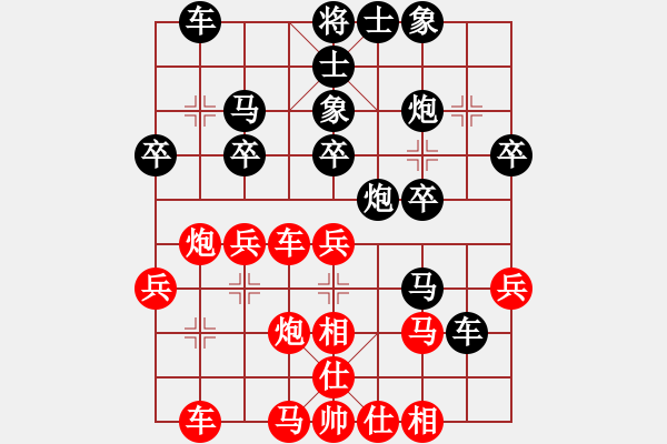 象棋棋譜圖片：溫滿紅     先負(fù) 胡明       - 步數(shù)：30 