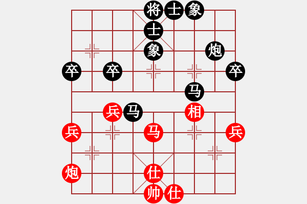 象棋棋譜圖片：溫滿紅     先負(fù) 胡明       - 步數(shù)：80 