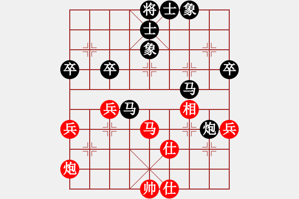 象棋棋譜圖片：溫滿紅     先負(fù) 胡明       - 步數(shù)：82 