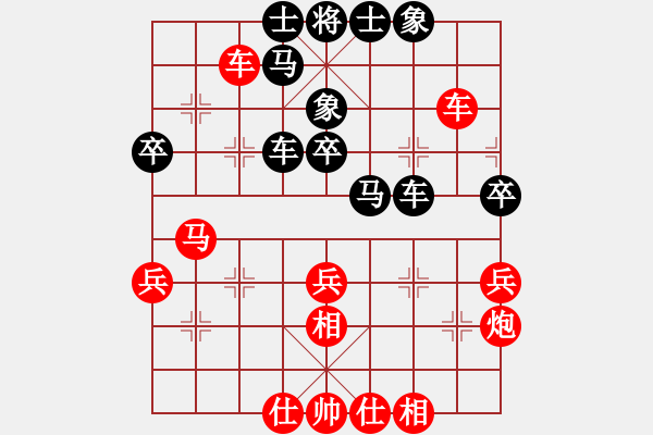 象棋棋谱图片：郑鸿标 先和 吴章东 - 步数：40 