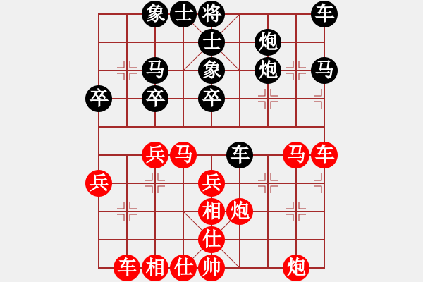 象棋棋譜圖片：西門吹雪(3段)-勝-寶坻夜襲隊(3段) - 步數(shù)：30 