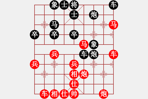 象棋棋譜圖片：西門吹雪(3段)-勝-寶坻夜襲隊(3段) - 步數(shù)：35 