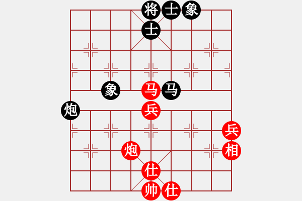 象棋棋譜圖片：棋非得已(3段)-和-柳心雨(7段) - 步數(shù)：100 