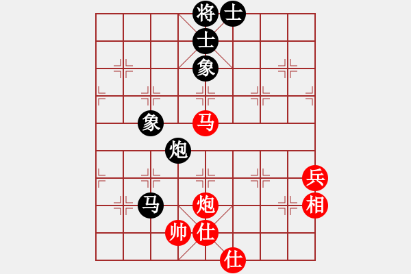 象棋棋譜圖片：棋非得已(3段)-和-柳心雨(7段) - 步數(shù)：110 