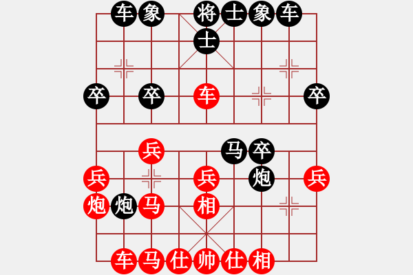 象棋棋譜圖片：棋非得已(3段)-和-柳心雨(7段) - 步數(shù)：30 