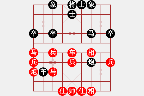 象棋棋譜圖片：棋非得已(3段)-和-柳心雨(7段) - 步數(shù)：40 