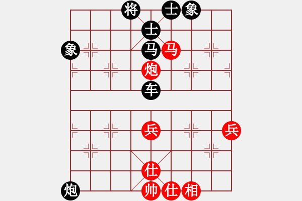 象棋棋譜圖片：棋非得已(3段)-和-柳心雨(7段) - 步數(shù)：70 