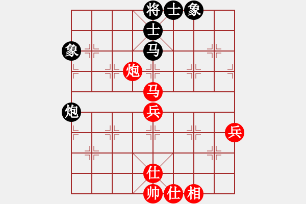 象棋棋譜圖片：棋非得已(3段)-和-柳心雨(7段) - 步數(shù)：80 