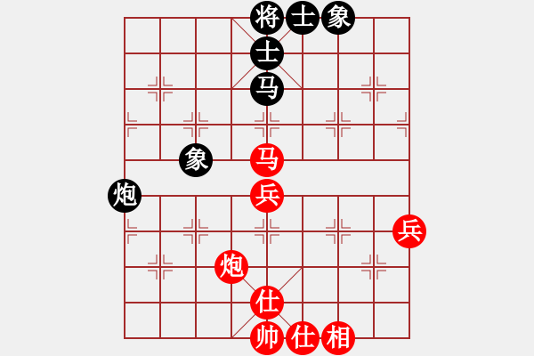 象棋棋譜圖片：棋非得已(3段)-和-柳心雨(7段) - 步數(shù)：90 