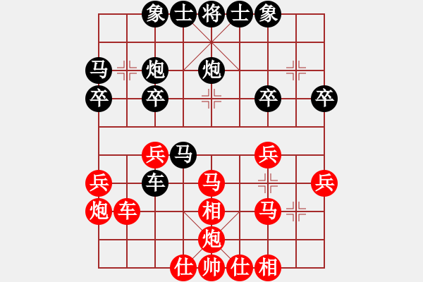 象棋棋谱图片：第6轮 第12台 张申宏(先 胜）柏舂林 - 步数：30 
