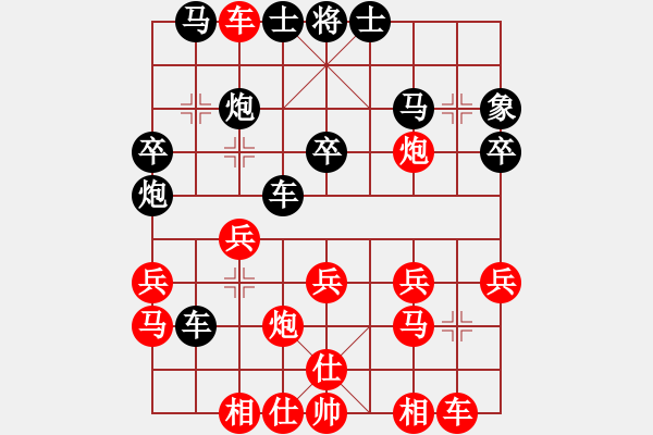 象棋棋譜圖片：山東省 林昊泉 勝 江蘇省 袁晨馨 - 步數(shù)：30 