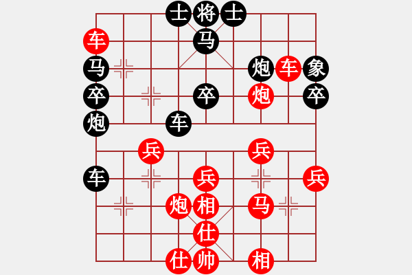 象棋棋譜圖片：山東省 林昊泉 勝 江蘇省 袁晨馨 - 步數(shù)：40 