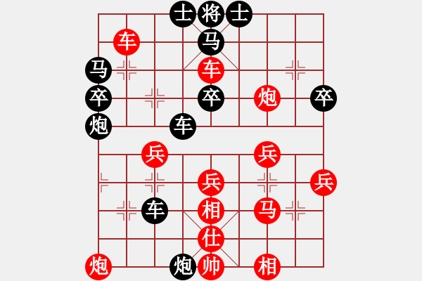 象棋棋譜圖片：山東省 林昊泉 勝 江蘇省 袁晨馨 - 步數(shù)：49 