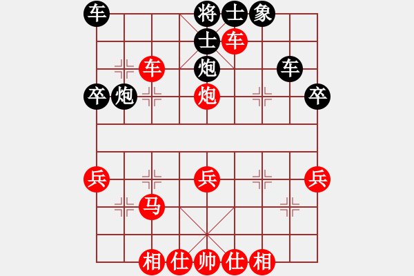 象棋棋譜圖片：仙境傳說(5段)-勝-情系汶川(4段) - 步數(shù)：40 