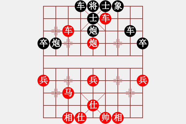 象棋棋譜圖片：仙境傳說(5段)-勝-情系汶川(4段) - 步數(shù)：43 