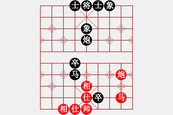 象棋棋譜圖片：仰山虎[1825882375](業(yè)余五級(jí)) 負(fù) 天機(jī)老人[-](業(yè)余六級(jí)) - 步數(shù)：100 