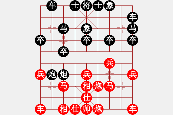 象棋棋譜圖片：仰山虎[1825882375](業(yè)余五級(jí)) 負(fù) 天機(jī)老人[-](業(yè)余六級(jí)) - 步數(shù)：20 