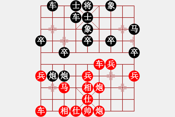 象棋棋譜圖片：仰山虎[1825882375](業(yè)余五級(jí)) 負(fù) 天機(jī)老人[-](業(yè)余六級(jí)) - 步數(shù)：30 