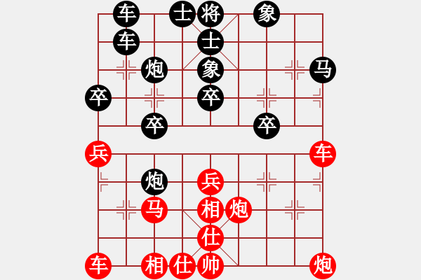 象棋棋譜圖片：仰山虎[1825882375](業(yè)余五級(jí)) 負(fù) 天機(jī)老人[-](業(yè)余六級(jí)) - 步數(shù)：40 