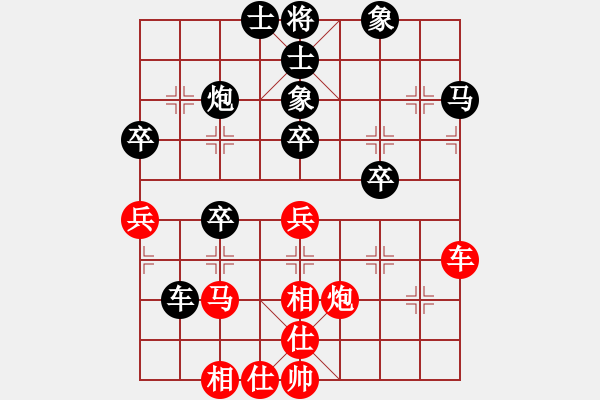 象棋棋譜圖片：仰山虎[1825882375](業(yè)余五級(jí)) 負(fù) 天機(jī)老人[-](業(yè)余六級(jí)) - 步數(shù)：50 