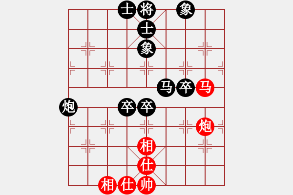 象棋棋譜圖片：仰山虎[1825882375](業(yè)余五級(jí)) 負(fù) 天機(jī)老人[-](業(yè)余六級(jí)) - 步數(shù)：70 