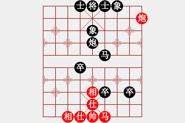 象棋棋譜圖片：仰山虎[1825882375](業(yè)余五級(jí)) 負(fù) 天機(jī)老人[-](業(yè)余六級(jí)) - 步數(shù)：90 