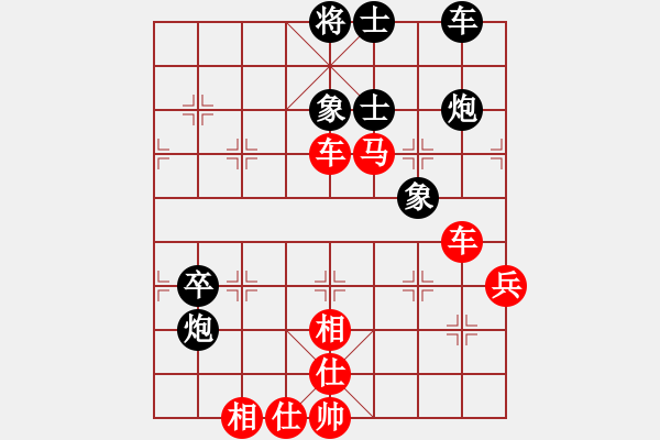 象棋棋譜圖片：湖南衡山曾吳奈VS湖南群-江虎(2013-9-20) - 步數(shù)：59 