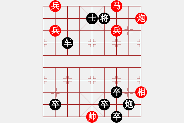 象棋棋譜圖片：08-079-前鋒后衛(wèi) - 步數(shù)：0 