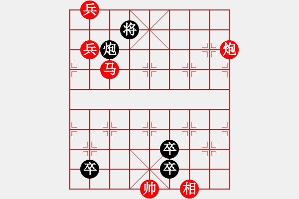 象棋棋譜圖片：08-079-前鋒后衛(wèi) - 步數(shù)：20 