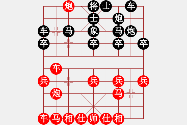 象棋棋譜圖片：后手6--車二進四（炮五平八）A：任老師變化 - 步數(shù)：20 