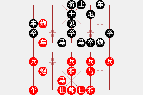 象棋棋譜圖片：后手6--車二進四（炮五平八）A：任老師變化 - 步數(shù)：30 