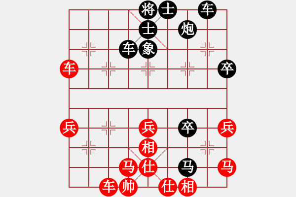 象棋棋譜圖片：后手6--車二進四（炮五平八）A：任老師變化 - 步數(shù)：50 