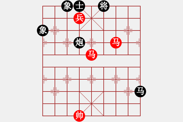 象棋棋譜圖片：zyllyzzylg(5r)-勝-xajppppp(5r) - 步數(shù)：130 