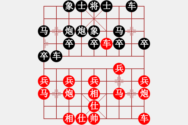 象棋棋譜圖片：zyllyzzylg(5r)-勝-xajppppp(5r) - 步數(shù)：20 