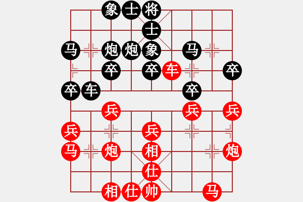 象棋棋譜圖片：zyllyzzylg(5r)-勝-xajppppp(5r) - 步數(shù)：30 