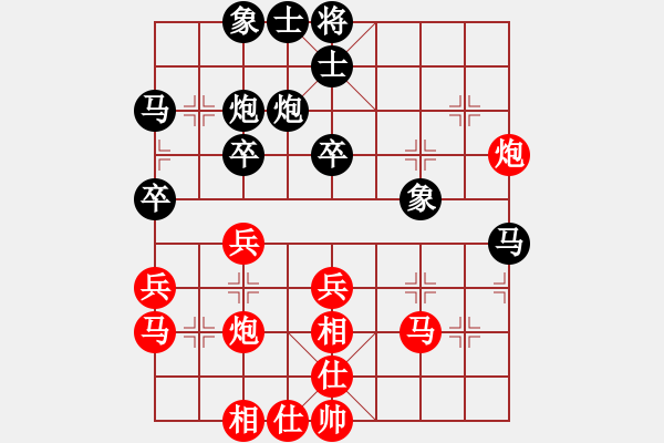 象棋棋譜圖片：zyllyzzylg(5r)-勝-xajppppp(5r) - 步數(shù)：40 