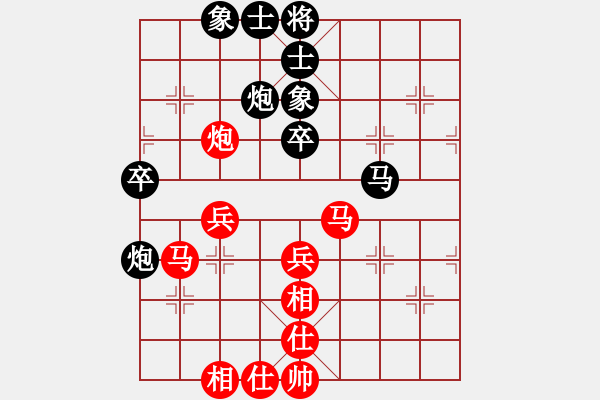 象棋棋譜圖片：zyllyzzylg(5r)-勝-xajppppp(5r) - 步數(shù)：50 