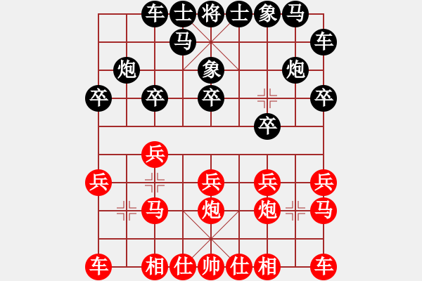 象棋棋谱图片：以棋会友(9段)-负-梅清风(8段) - 步数：10 