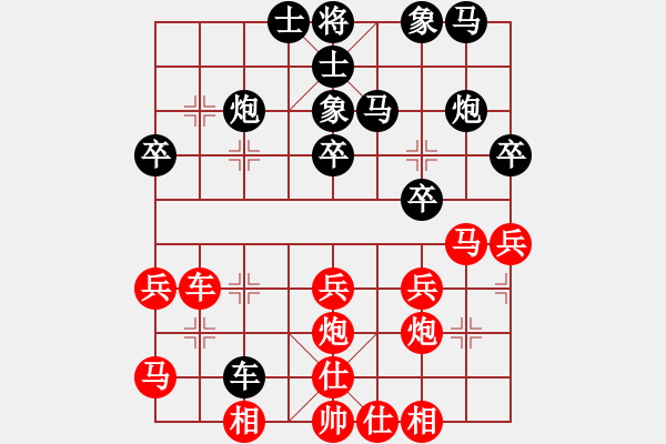 象棋棋谱图片：以棋会友(9段)-负-梅清风(8段) - 步数：30 