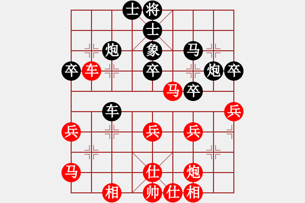 象棋棋谱图片：以棋会友(9段)-负-梅清风(8段) - 步数：40 