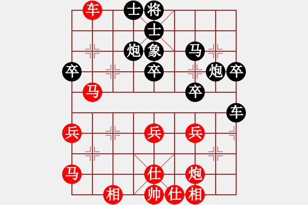 象棋棋谱图片：以棋会友(9段)-负-梅清风(8段) - 步数：50 