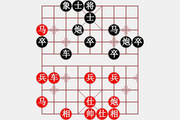 象棋棋谱图片：以棋会友(9段)-负-梅清风(8段) - 步数：60 